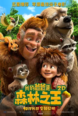 永久免费草莓视频在线入口